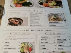 -Maxpoint Kitchen 西餐咖啡(乐峰广场店)