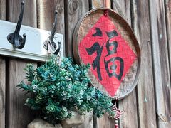 -十四不搭·打边炉(运河店)