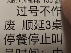 -凯鸽酒楼(操场城店)