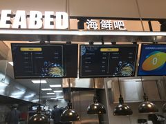 -盒马鲜生(莱蒙都会店)