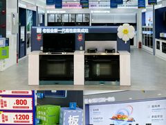 -红星美凯龙北京至尊MALL(东四环中路店)