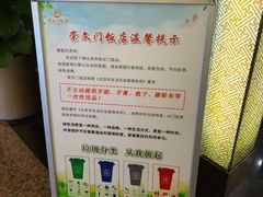 -北京崇文门饭店