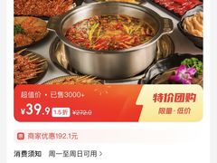 -屋头串串(新街里店)