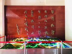 -平西抗日烈士陵园