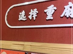 门面-小饕荟雅安贡椒鱼鲜馆(广福桥店)