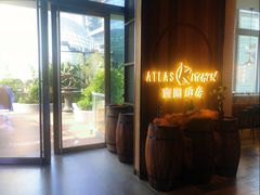 -ATLAS COFFEE(雅居乐中心店)