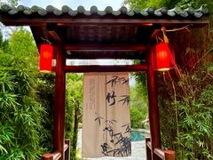 -河源客天下-温泉小镇