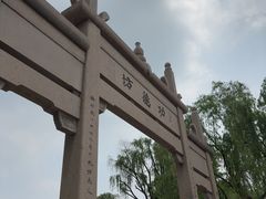 -钱王祠
