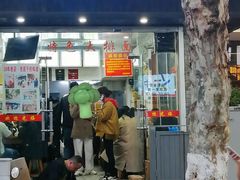 -无名氏面馆(邮电路店)