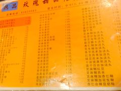 -玫瑰甜品(文明路店)