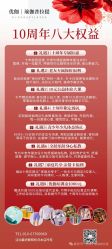 -U+YOGA优伽瑜伽·普拉提