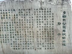 -望江楼公园