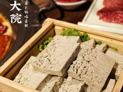 -袍家大院重庆火锅(文安路店)