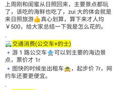 -巧克力渔家.小船海鲜胶东菜(万平口店)