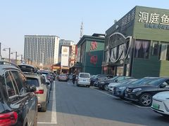-开饭群岛