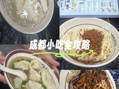 -西月城谭豆花(春熙路店)