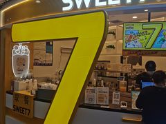 门面-7分甜(武林银泰店)