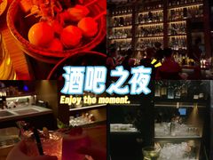 -RMK Shochu Bar(三诺店)