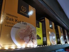 -松發肉骨茶(牛车水店)