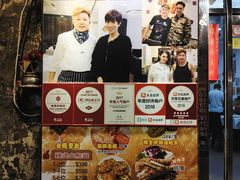 -凤城礼记鱼翅海鲜酒家(新马路总店)