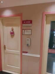 -北京俪婴妇产医院(朝阳大悦城店)