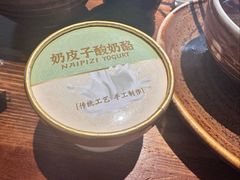 -懒人盐府人家·自贡大麻鱼(安贞店)