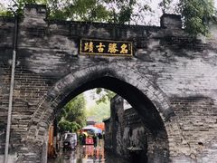 -大槐树寻根祭祖园