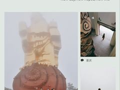 -大金鹰园