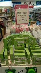 -孩子王(盐城宝龙广场店)