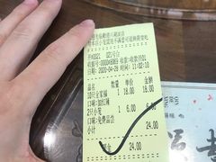 -勤德兴(湖滨路店)