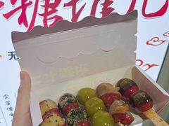 -二斗栗子(西湖道店)