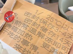 -老梦面包CHEZMOREL(麦子店)