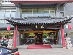 -冶春茶社(官园桥店)
