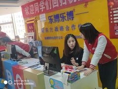 -乐博乐博少儿编程·机器人编程·信息学竞赛(未央校区)