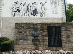 -上海蔡元培故居陈列馆