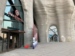 -证大喜玛拉雅中心