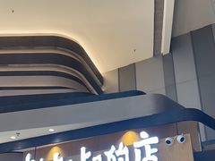 -西村叔叔的店·面包·甜品·蛋糕(清河万象汇店)