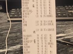 -湯記傳菜