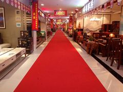-红树湾家具博览中心(番禺店)
