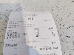 -芬芳甜品(同福路店)