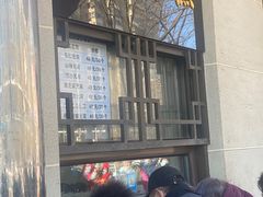 -清真·白记年糕(牛街北口店)