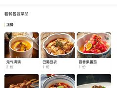 -庆春朴门(前滩太古里店)