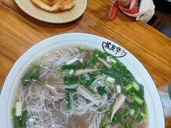 -熊氏牛羊杂粉(龙眼井总店)