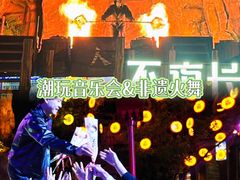 -长鹿旅游休博园