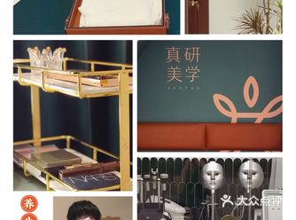 前台接待操作区域都在楼上