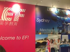 -英孚教育青少儿(福田区委中心)