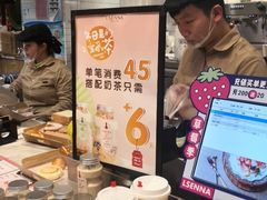 -罗森尼娜(德思勤店)