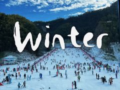 -杭州生仙里国际滑雪场