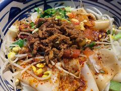 biangbiang面-袁家村关中印象体验地(大唐不夜城店)
