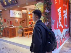 -茶仓茶叶茶馆(曾厝垵店)